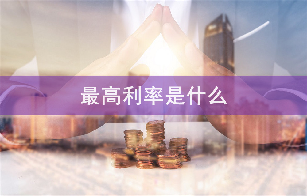佛山市南海区房产抵押贷款流程. 房产贷款注意事项. 如何申请房产抵押贷款