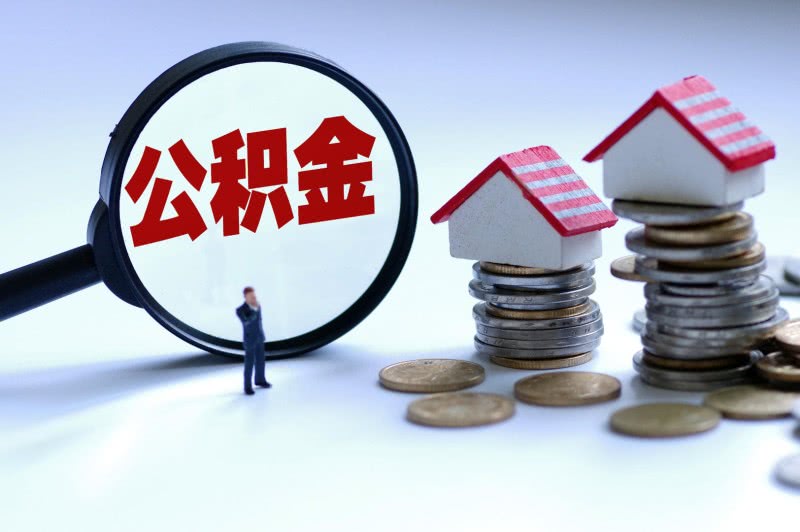 佛山市南海区个人借贷：如何有效管理风险与选择合适的贷款渠道