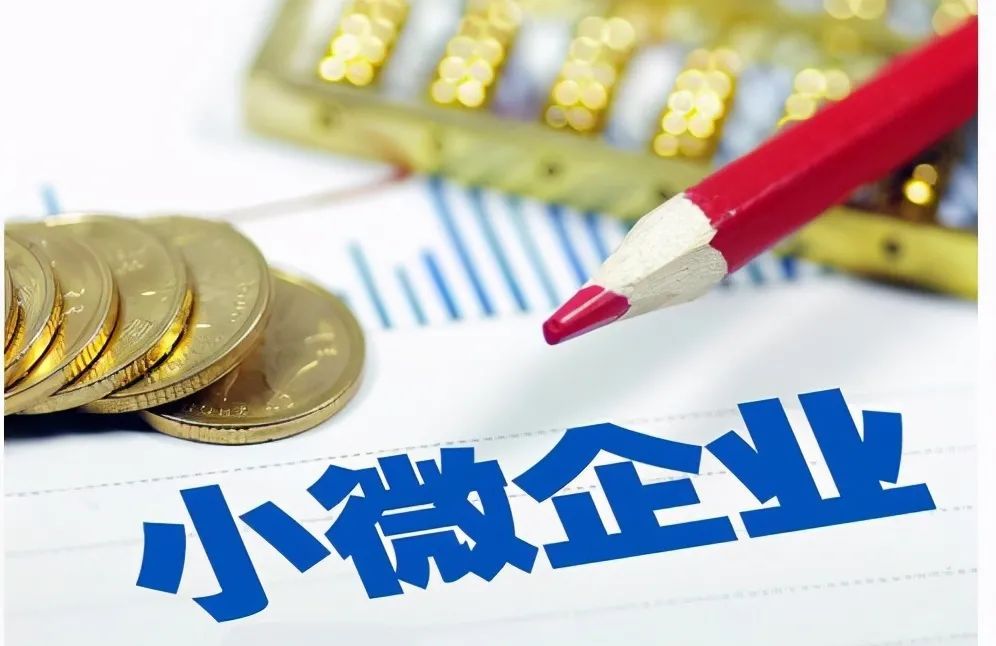 佛山市南海区个人抵押贷款申请流程. 个人抵押贷款利率. 个人贷款额度如何计算