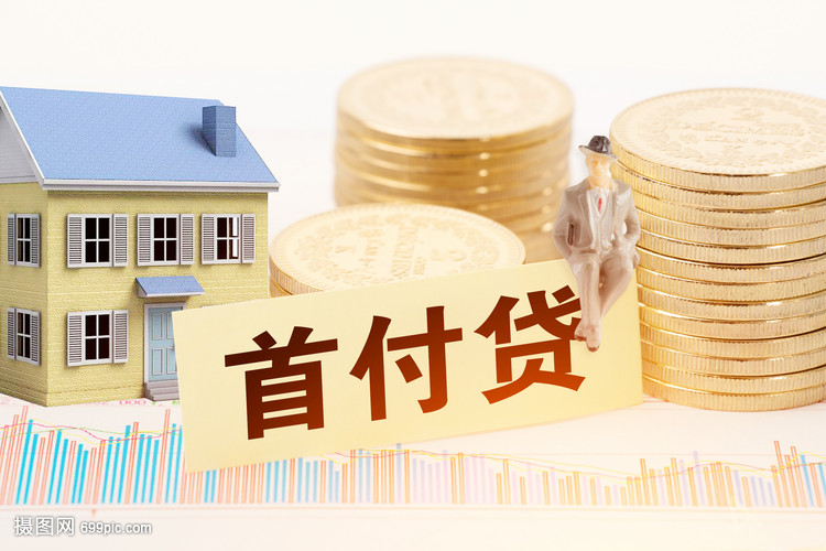 佛山市南海区个人借款快速申请流程与注意事项