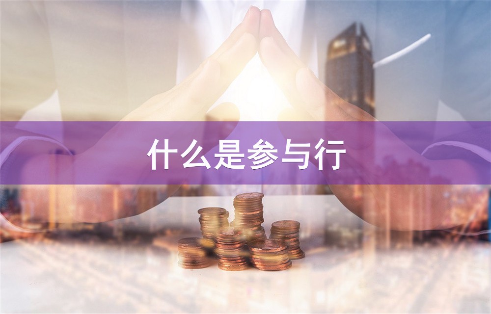 佛山市南海区房屋抵押贷款流程.房屋抵押贷款利率.如何办理房屋抵押贷款