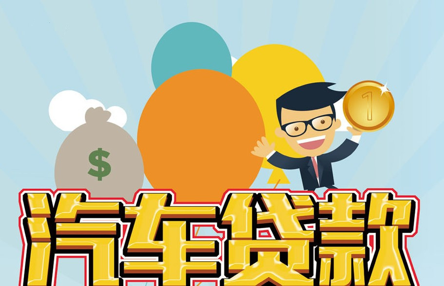 佛山市南海区私人抵押贷款如何选择：快速资金周转与风险控制. 