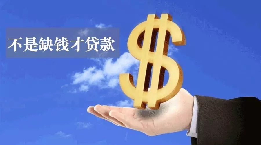佛山市南海区房产抵押贷款：如何选择合适的房产抵押贷款产品. 房产贷款, 贷款利率, 抵押贷款流程