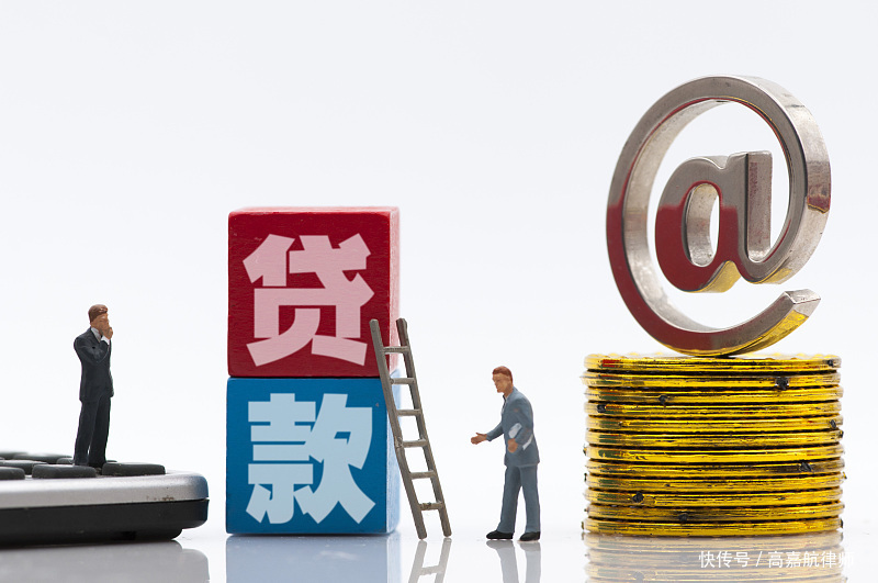 佛山市南海区私人借贷：如何安全借贷与避免风险. 私人借贷利率, 借款合同, 借贷平台选择