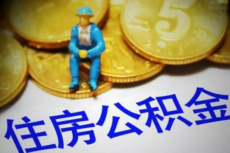 佛山市南海区房子抵押贷款. 房屋抵押借款. 房产抵押贷款利率