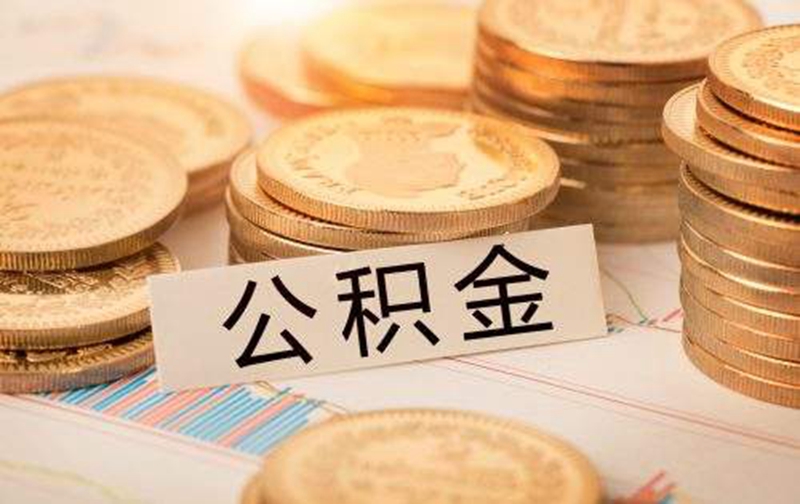 佛山市南海区全款车贷款.全款车贷款流程.全款车贷款利率