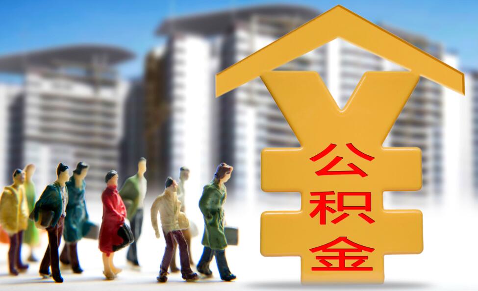 佛山市南海区小额贷款申请流程. 小额贷款利率. 如何选择合适的小额贷款公司